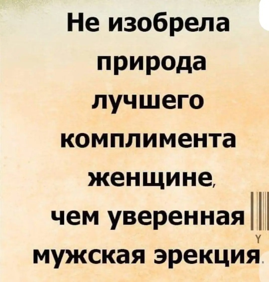 Прикрепление