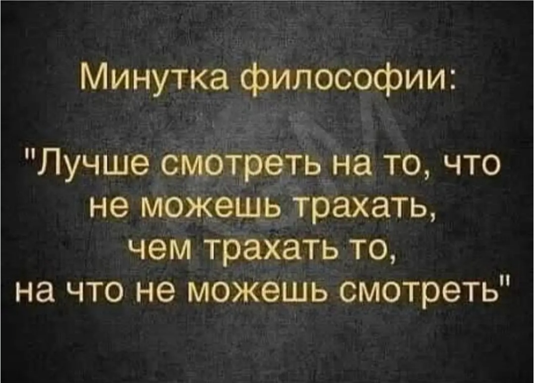 Прикрепление