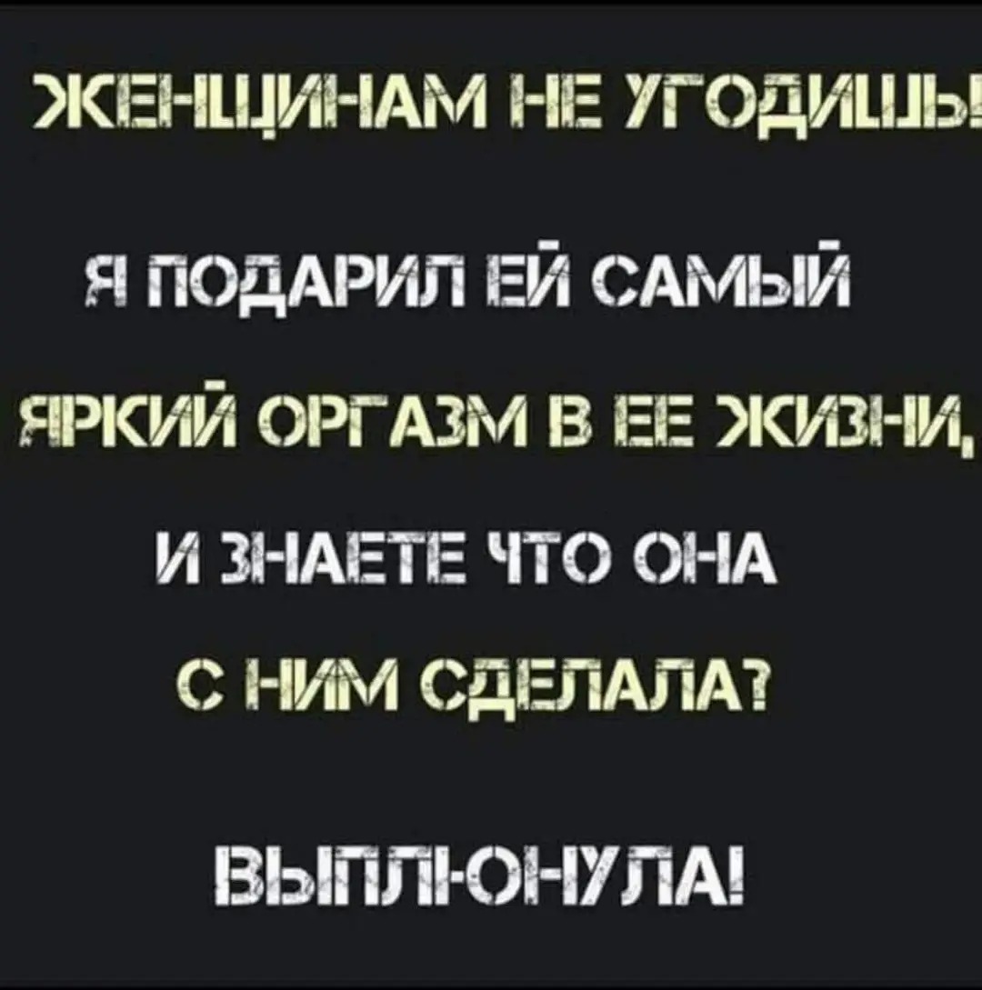 Прикрепление
